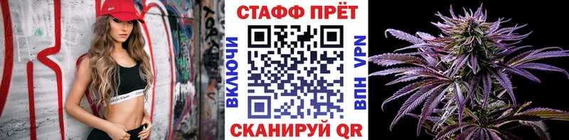 Сколько стоит Мезень СОЛЬ  Марихуана 