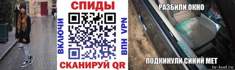 Амфетамин 97%  Мезень 