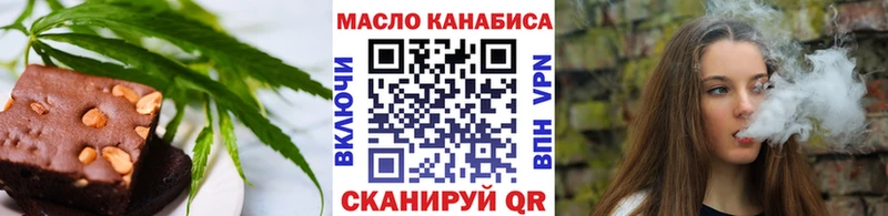 Еда ТГК марихуана  Мезень 