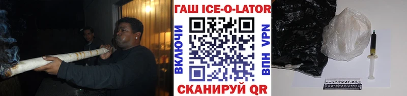 что такое   Мезень  ГАШ Изолятор 