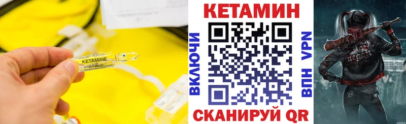 darknet наркотические препараты  blacksprut онион  Мезень  Кетамин VHQ 