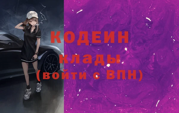 винт Беломорск