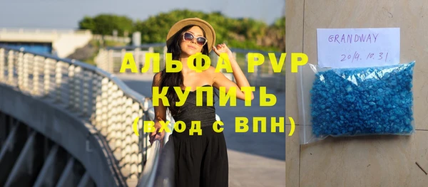 ALPHA PVP Белоозёрский