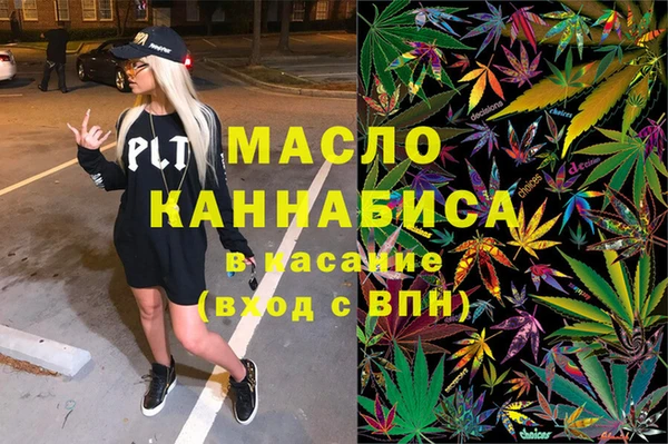 гидра Белокуриха