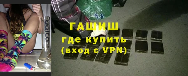 ALPHA PVP Белоозёрский