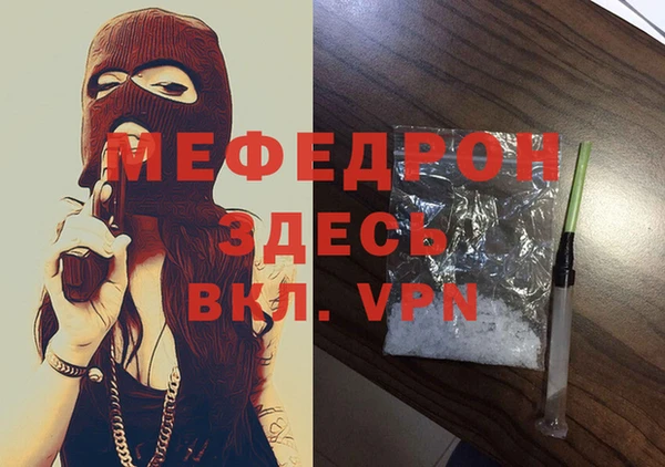 гидра Белокуриха