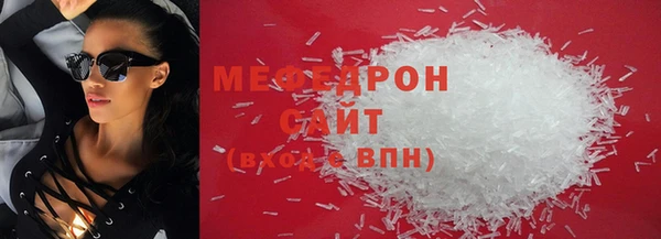 гидра Белокуриха