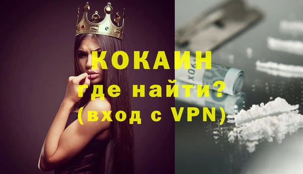 ALPHA PVP Белоозёрский