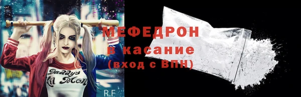 гидра Белокуриха