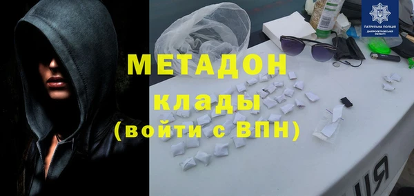 ALPHA PVP Белоозёрский