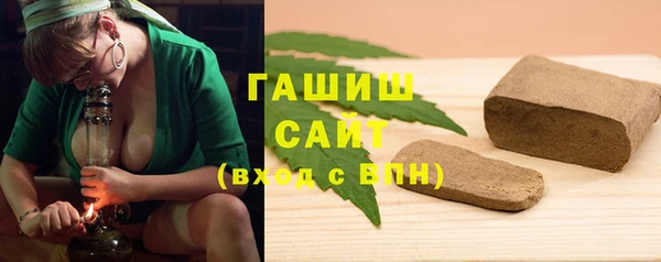 гидра Белокуриха