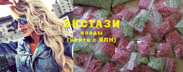 винт Беломорск