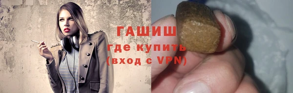 винт Беломорск