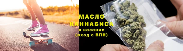 гидра Белокуриха