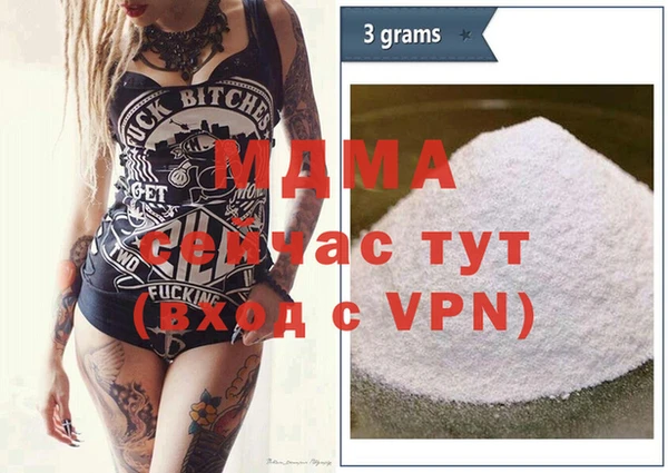 MESCALINE Киренск