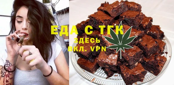 гидра Белокуриха