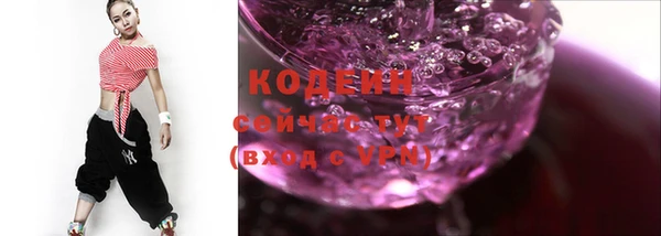 винт Беломорск