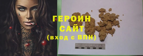 ALPHA PVP Белоозёрский