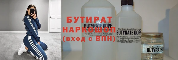 винт Беломорск