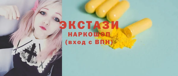 винт Беломорск