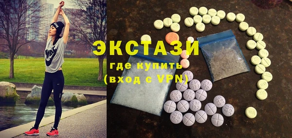 гидра Белокуриха