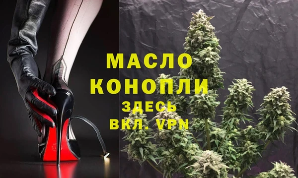 винт Беломорск