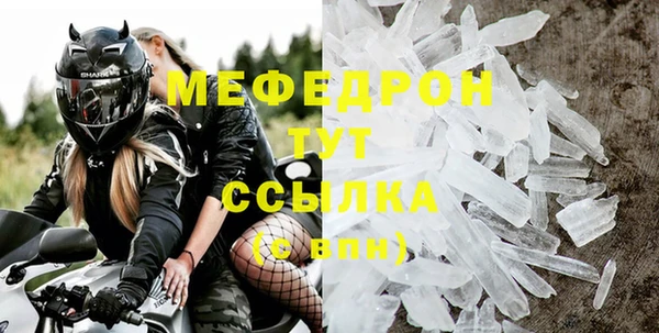 винт Беломорск