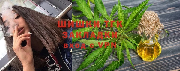 винт Беломорск