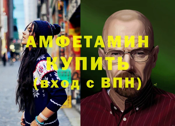 ALPHA PVP Белоозёрский