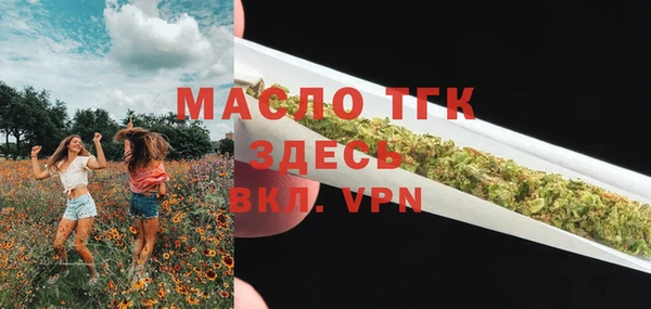 гидра Белокуриха