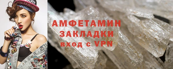 винт Беломорск