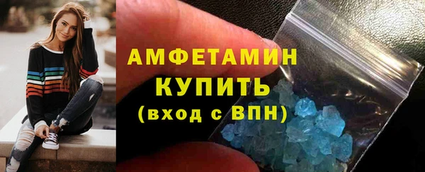 гидра Белокуриха