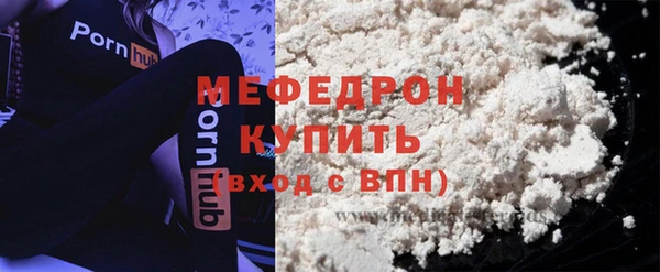 ALPHA PVP Белоозёрский