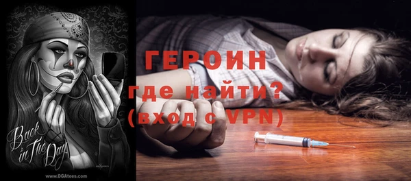 гидра Белокуриха