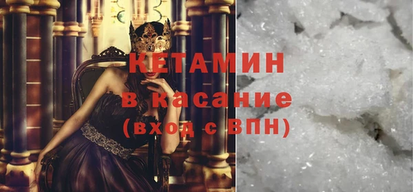 гидра Белокуриха