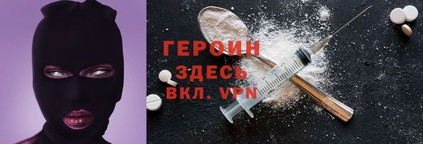 гидра Белокуриха