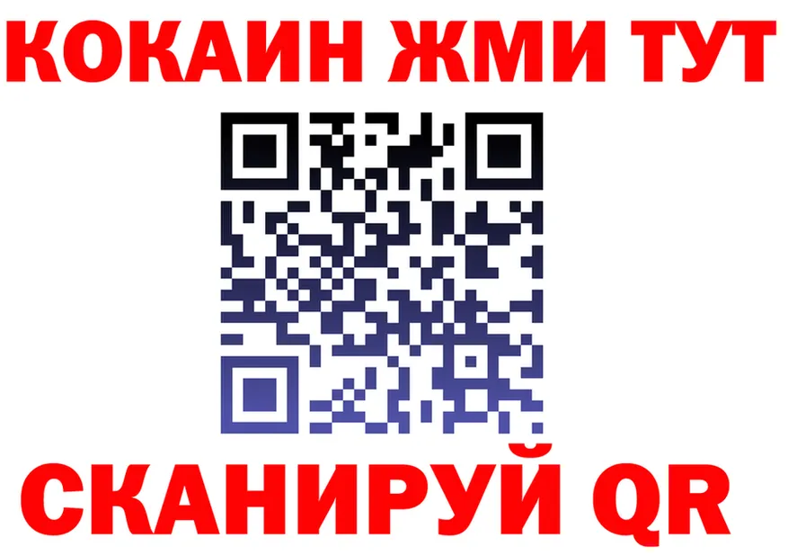 APVP Crystall как зайти shop гидра Мезень