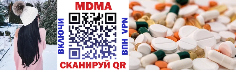 где найти наркотики  Мезень  МДМА молли 