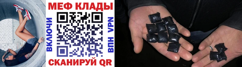 купить   Мезень  блэк спрут как зайти  МЯУ-МЯУ мяу мяу 
