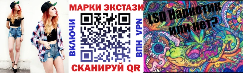 продажа наркотиков  Мезень  Марки NBOMe 1,5мг 