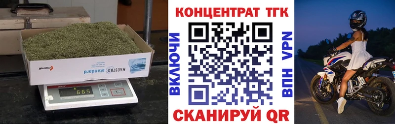 KRAKEN как зайти  Мезень  Дистиллят ТГК Wax 